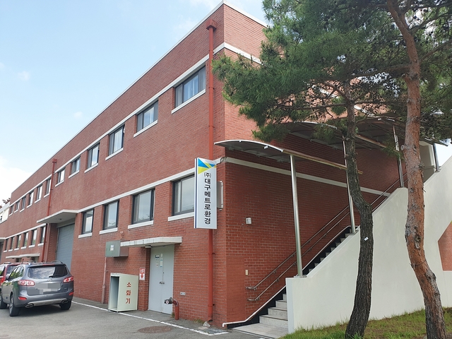 ▲ 대구메트로환경이 올해 하반기 신입사원 51명을 공개 채용한다.ⓒ대구메트로환경