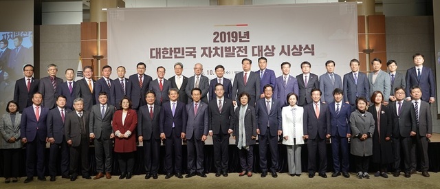 ▲ 국회 이종배 의원이 30일 한국자치발전연구원이 주는 대한민국 자치발전대상 시상식에서 대상을 받았다. ⓒ이종배 의원실