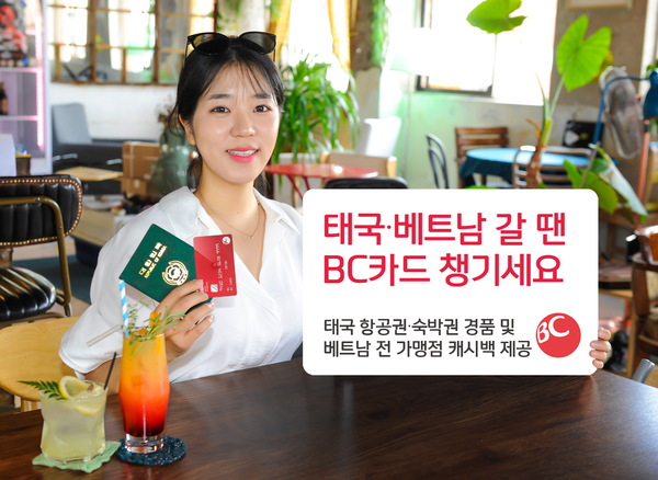 ▲ ⓒBC카드