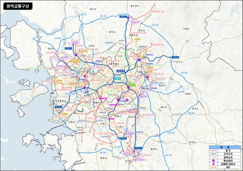 ▲ 수도권 광역교통 구상.ⓒ국토부