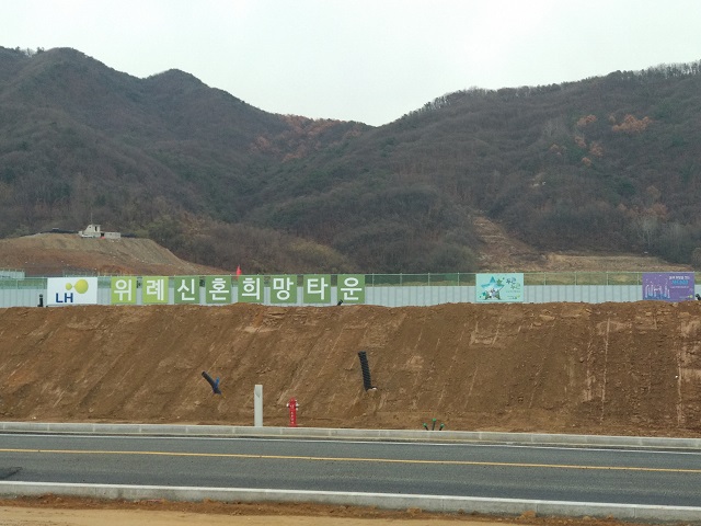 ▲ 위례신도시 신혼희망타운 공사현장 모습.ⓒ송학주 기자