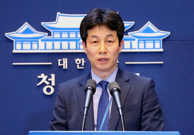 ▲ 윤건영 청와대 국정기획상황실장. ⓒ뉴시스