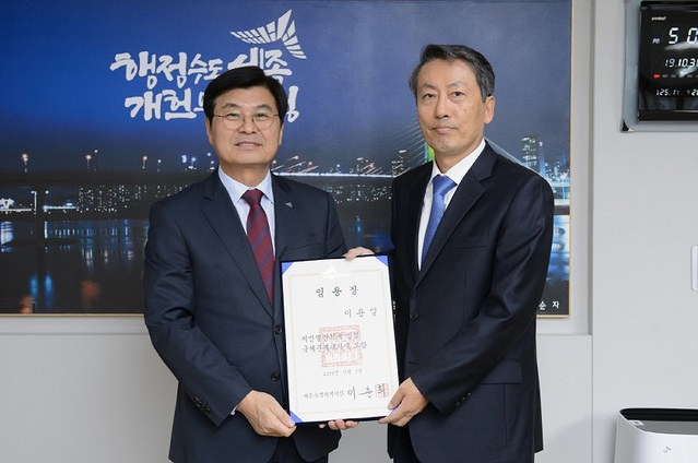 ▲ 이춘희 세종시장이 이용일 전 주코트디부아르대상에게 국제관계대사 임용장을 주고 있다. ⓒ세종시