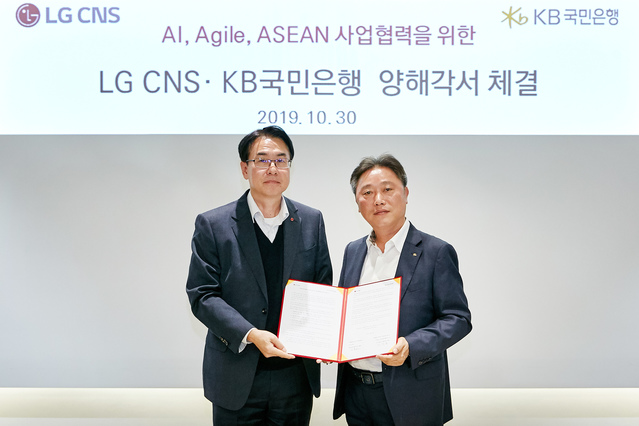 ▲ KB국민은행은 지난달 30일, 마곡 LG사이언스파크에서 LG CNS와 신기술 기반 사업 협력을 위한 양해각서를 체결했다. (왼쪽부터)김홍근 LG CNS 금융/공공사업부장(전무), 이우열 국민은행 IT그룹대표.ⓒ국민은행