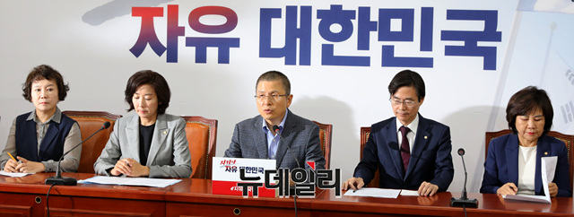 ▲ 황교안 자유한국당 대표를 비롯한 지도부. ⓒ뉴데일리DB