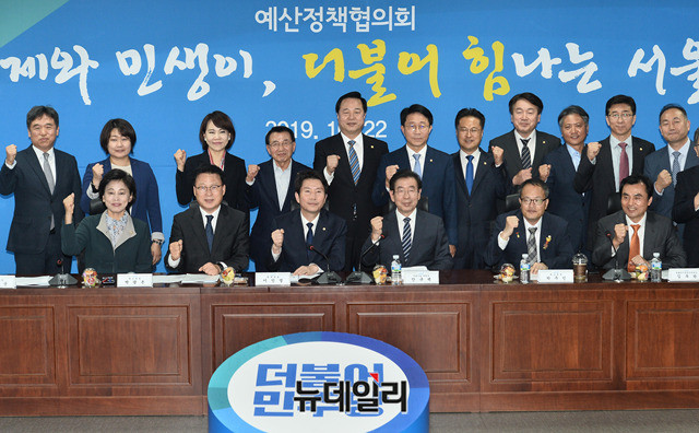 ▲ 31일 서울시가 발표한 예산안 내용과 관련해 재정 건전성을 우려하며, 내년 총선을 염두에 두고 판을 짠 예산이라는 지적이 나온다. ⓒ뉴데일리 DB