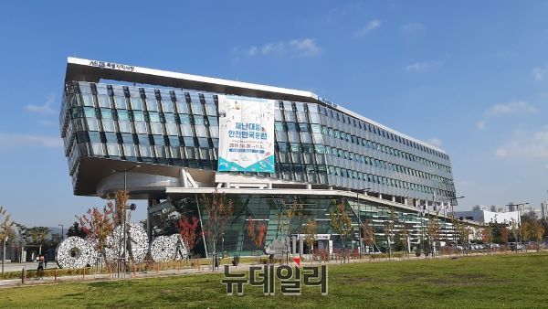 ▲ 세종시청 앞.ⓒ뉴데일리 충청본부 D/B