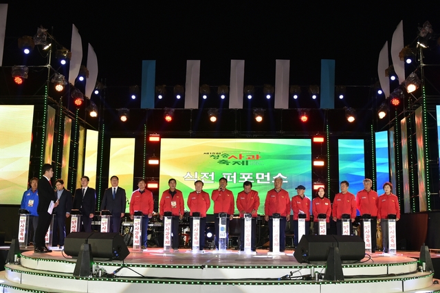 ▲ 지난 30일 윤경희 청송군수 등이 참가한 가운데 개막식이 열렸다.ⓒ청송군