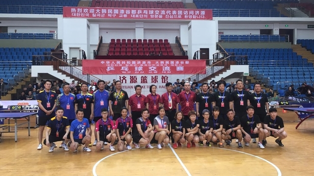 ▲ 칠곡군탁구협회(회장 이준엽) 선수 11명은 지난 1일 중국 제원시 농구성에서 제원시탁구협회와 친선경기를 가졌다.ⓒ칠곡군