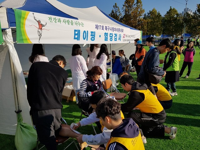 ▲ 대구보건대학교 교수와 학생들로 이루어진 봉사단이 ‘제17회 대구시 북구 사랑 마라톤 대회’전공연계 봉사활동에 참여했다.
ⓒ대구보건대