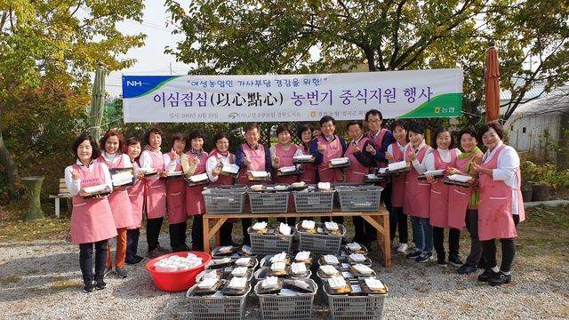 ▲ 경북농협(본부장 도기윤)과 (사)고향주부모임 경북도지회(회장 김종혜)가 지난 28일 농번기를 맞아 중식지원 행사를 가졌다.ⓒ경북농협