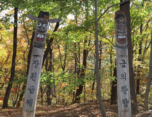 ▲ 연풍새재 과거길.ⓒ괴산군