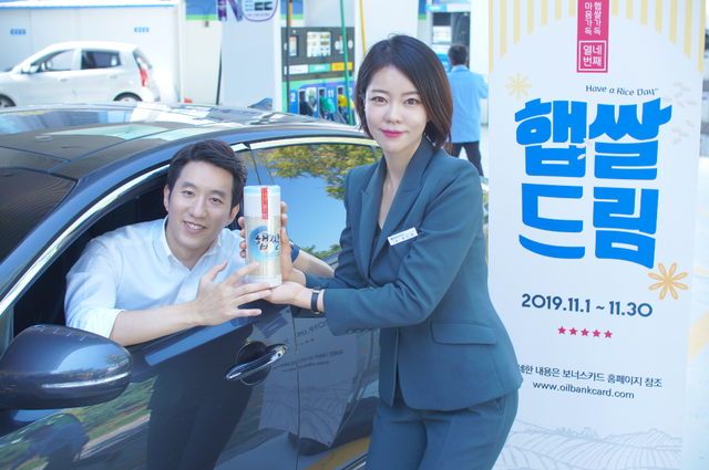 ▲ ⓒ현대오일뱅크