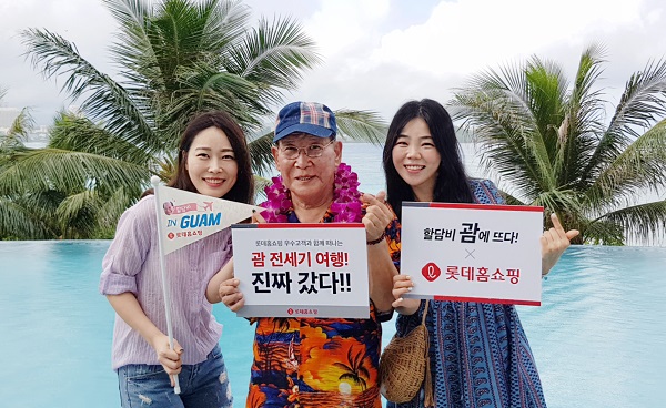 ▲ ⓒ롯데홈쇼핑