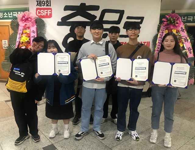 ▲ 제천고등학교 임원석 학생 등이 제9회 충무로단편영화제에서 청소년 고등학생 부문 심사위원 대상을 받고 기념촬영을 하고 있다.ⓒ제천시