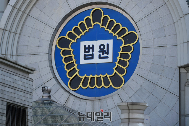 ▲ 법원이 최근 변호사도 법원 보안관리대에서 몸수색을 받도록 관련 내규를 개정했다. ⓒ정상윤 기자