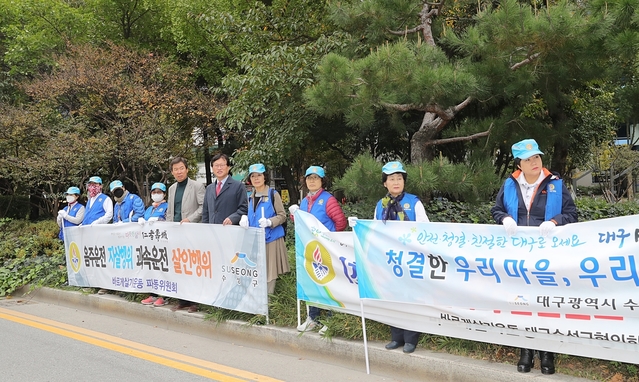 ▲ 대구 수성구가 범어네거리에서 ‘대구, FOR YOU운동’ 홍보 캠페인을 펼치고 있다.ⓒ수성구