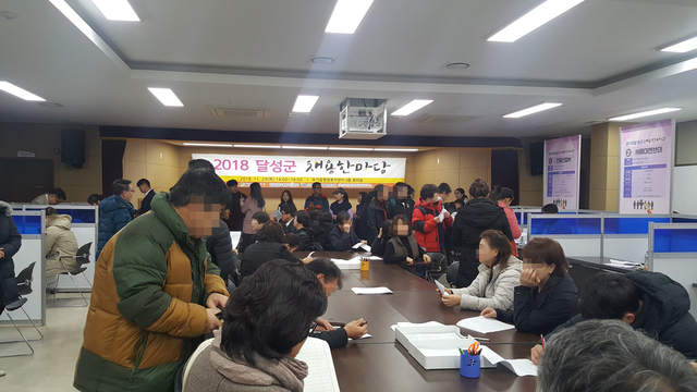 ▲ 대구 달성군(군수 김문오)은 7일 유가읍행정복지센터 3층에서 ‘2019 달성군 찾아가는 취업한마당’을 개최한다. 사진은 지난 해 행사 장면.ⓒ달성군