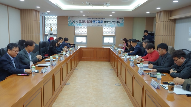 ▲ 경북교육청은 5일 도교육청 회의실에서 고교학점제 연구학교인 일반고 5교를 대상으로 경북형 일반화 모델을 개발하고자 정책연구협의회를 개최했다.ⓒ경북교육청