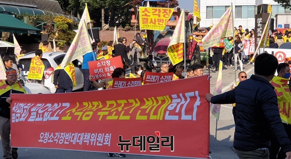 ▲ 충북 청주시 청원구 오창읍 주민들이 9월 28일 후기리 소각장 건립 반대를 주장하며, 가두시위를 벌이고 있다.ⓒ뉴데일리 충청본부 D/B