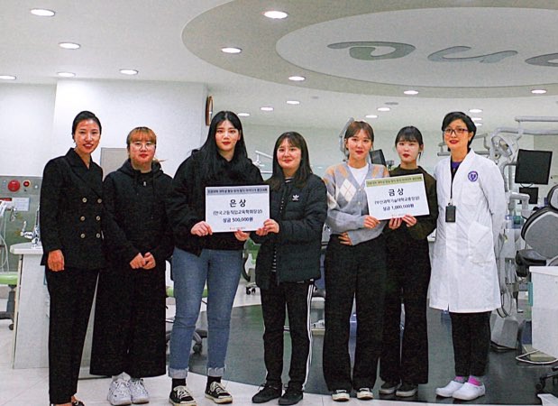 ▲ ‘제2회 전문대학 재학생 창업·창직·창작 아이디어 경진대회’에서 금상과 은상을 차지한 대원대 치위생과 학생들이 김호선(오른쪽), 손정희 지도교수(왼쪽)와 기념촬영을 하고 있다.ⓒ대원대학교