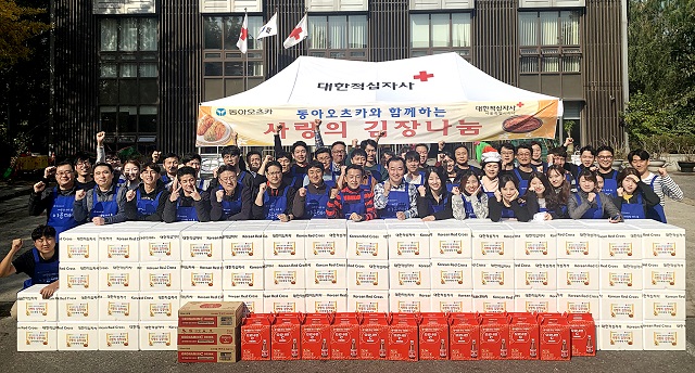 ▲ ⓒ동아오츠카