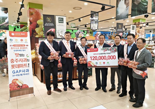 ▲ 7일 충주시, 충북원예농협, 충주시조공법인, 롯데마트 관계자 등이 롯데마트 서울역점에서 충주사과 판매 농산물상생마케팅 행사를 갖고 있다.ⓒ충주시