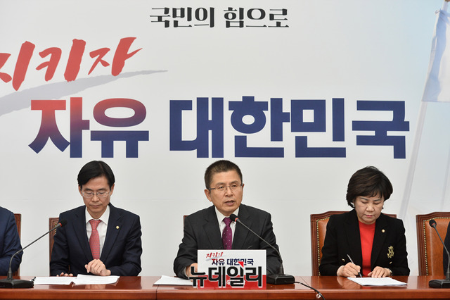 ▲ 황교안 자유한국당 대표가 7일 오전 국회에서 열린 최고위원회의에서 모두발언을 하고 있다. ⓒ박성원 기자