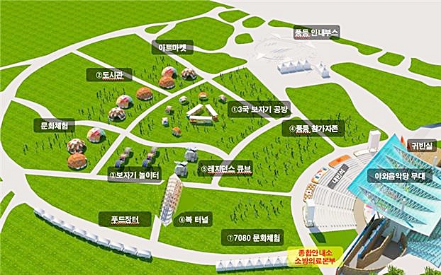 ▲ 대구 보자기축제가 오는 9일부터 양일간 코오롱야외음악당에서 펼쳐진다.(사진은 행사장 배치도)ⓒ대구시