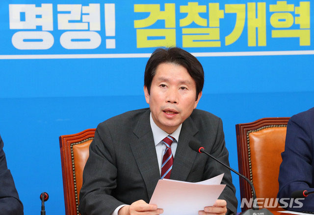 ▲ 이인영 더불어민주당 원내대표는 7일 모병제 논란이 불거지자 