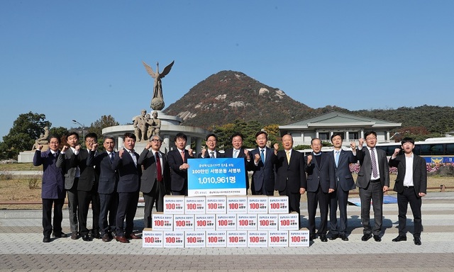 ▲ 양승조 충남도지사와 충남혁신도시유치범도민추진위원 등이 7일 청와대에 100만명 서명부를 전달하기에 앞서 기념촬영을 하고 있다. ⓒ충남도