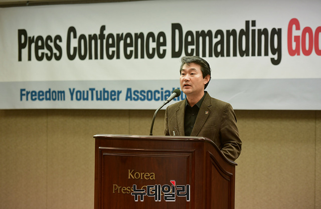 ▲ 시민단체 ‘행동하는 자유시민(행자시)’와 40여 개 유튜버들이 결성한 ‘자유 유튜버연대’는 8일 오후 서울 종로구 한국프레스센터에서 ‘구글의 언론 검열 중단 촉구’ 기자회견을 열었다. ⓒ정상윤 기자