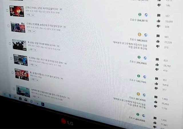 ▲ 신인균 대표가 자신의 채널 영상 가운데 노란딱지가 붙은 것을 설명하고 있다. ⓒ이기륭 기자.