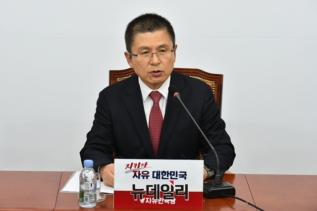 ▲ 황교안 자유한국당 대표가 6일 오후 3시 긴급 기자회견을 열고 '자유 우파 대통합'을 선언했다. ⓒ이종현 기자