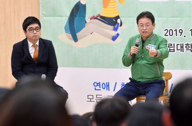 ▲ 이철우 경북도지사(오른쪽)가 지난 8일 경북도립대 청남교육관에서 지역 내 청년·대학생 150여명이 참석한 가운데 ‘청년·대학생과 함께하는 토크콘서트’를 개최했다.ⓒ경북도