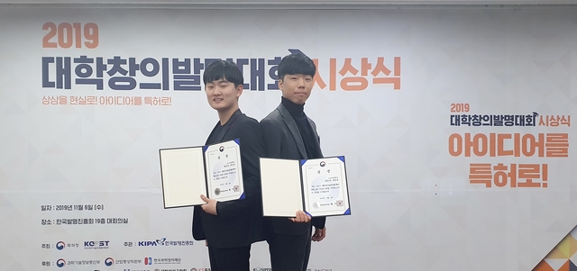 ▲ 과학기술정보통신부장관상 수상자(좌측부터 최은석, 박온유 학생).ⓒ금오공대