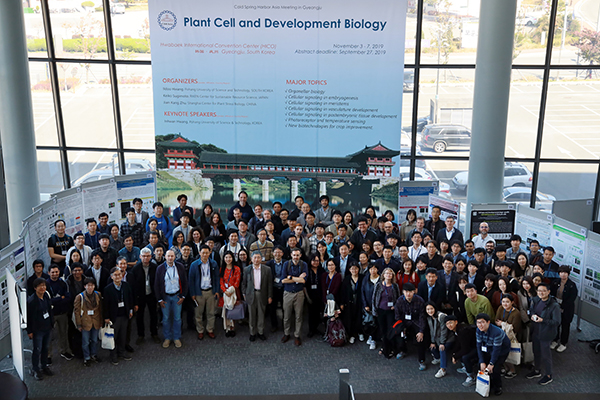 ▲ 포스텍 황일두 교수(생명과학과)는 지난 3일부터 7일까지 경주HICO에서 ‘식물 세포와 발달 생물학(Plant Cell and Development Biology)’을 주제로 ‘2019 CSHA 경주 컨퍼런스’를 개최했다.ⓒ경주시