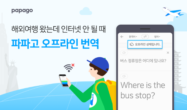 ▲ ⓒ네이버