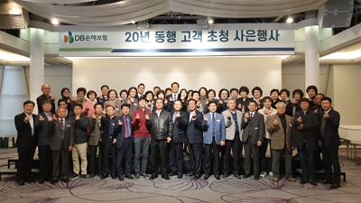 ▲ 지난 8일 서울 힐튼호텔에서 DB손해보험 강북사업본부 남석원 상무(사진 맨윗줄 왼쪽에서 14번째)와 60여명의 고객 및 PA가 '20년 동행고객 초청 사은행사' 후  기념촬영을 하고 있다.ⓒDB손해보험