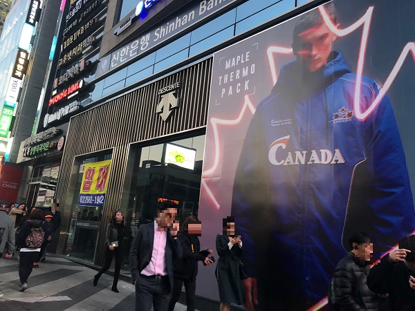 ▲ 데상트 강남직영점ⓒ뉴데일리DB