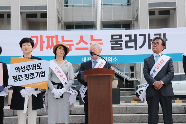 정성욱 대전상공회의소 회장이 2018년 3월 28일 대전시청 북문 광장에서 지역기업 살리기 성명서를 발표하고 있다.ⓒ대전상공회의소