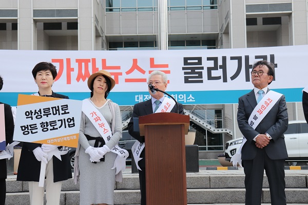▲ 정성욱 대전상공회의소 회장이 2018년 3월 28일 대전시청 북문 광장에서 지역기업 살리기 성명서를 발표하고 있다.ⓒ대전상공회의소