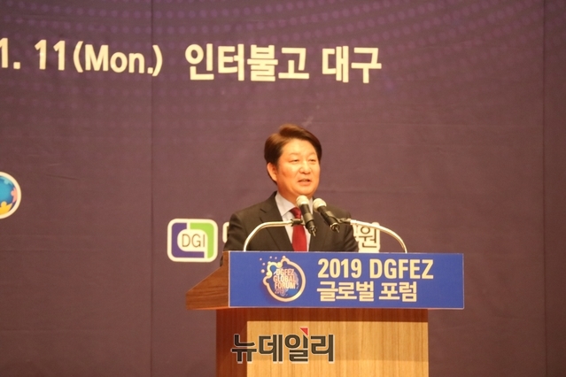 ▲ 권영진 대구시장은 축사에서 “대구경북의 경제자유구역발전의 원동력이 될 입주기업 대표, 지역기관장, 특별히 기조연설 세계적인 데니스 홍이 참가해 의미가 깊다”고 말했다.ⓒ뉴데일리