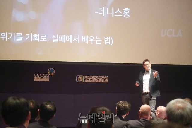 ▲ 휴머노이드 로봇(사람 모습의 AI가 장착된 지능형 로봇)을 개발한 데니스 홍(미국 UCLA 교수)이 기조연설을 통해 발상의 전환을 역설했다.ⓒ뉴데일리