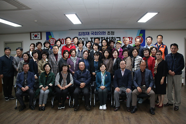▲ 김정재 의원 포항의정회 특강 후 기념사진 촬영 장면.ⓒ김정재 의원실