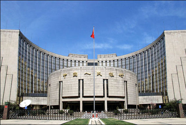 ▲ 중국 중앙은행인 '인민은행(People's Bank of China)' 본사. ⓒ뉴시스. 무단전재 및 재배포 금지.