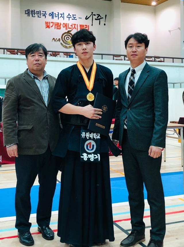 ▲ 유원대학교 검도부 홍명기 선수가 제50회 추계 전국 대학검도 연맹전 저학년 개인전에 출전 우승을 차지했다. ⓒ유원대학교