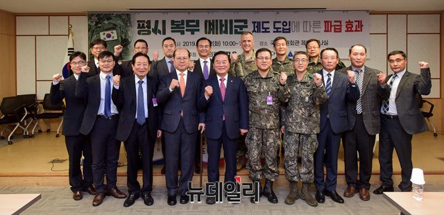 ▲ 12일 오전 10시 국회의원회관 제3세미나실에서 열린 '평시 복무 예비군 제도 도입에 따른 파급 효과' 토론회가 열렸다. ⓒ박성원 기자