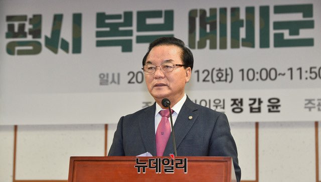 ▲ 정갑윤(69·울산 중구) 자유한국당이 12일 토론회에서  