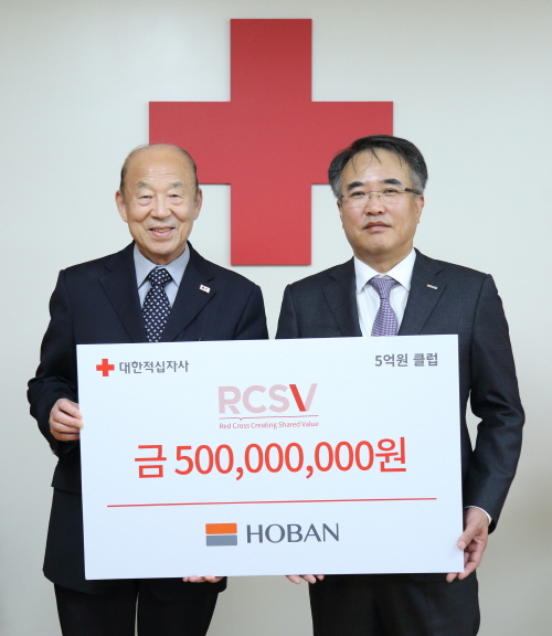 ▲ 박경서 대한적십자사 회장과 송종민 호반건설 사장이 RCSV 클럽 가입식을 갖고 기념촬영을 하고 있다. ⓒ 호반건설